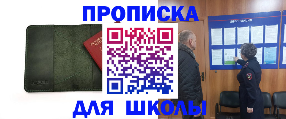 временная регистрация гарантия в Ярославской области