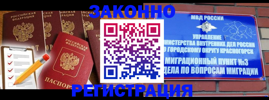 временная регистрация госуслуги в Ярославской области