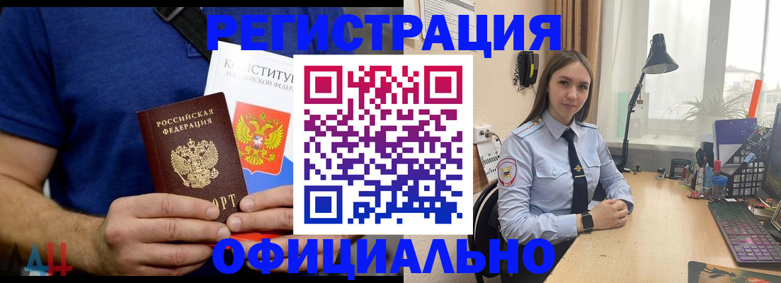 где прописаться в Ярославской области